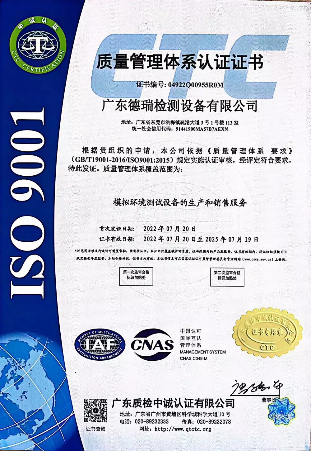1662090892762537.jpg 1662090892762537