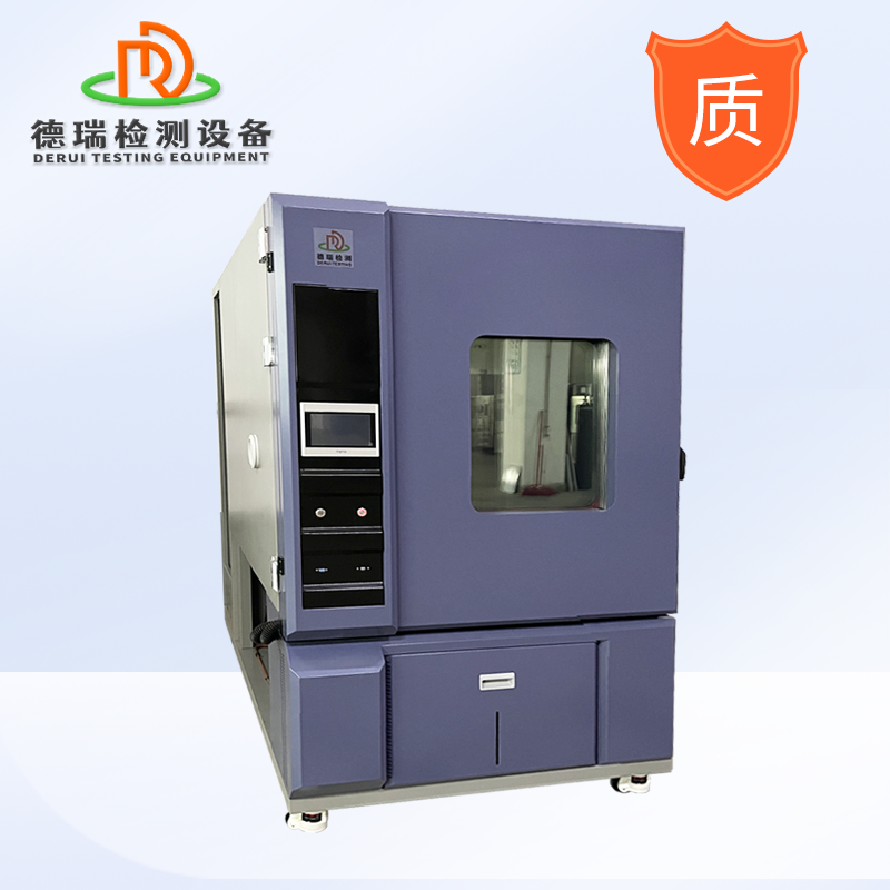 恒温恒湿试验箱1.png 恒温恒湿试验箱1.