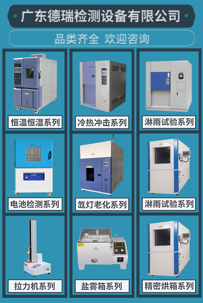 产品大全.png 产品大全.
