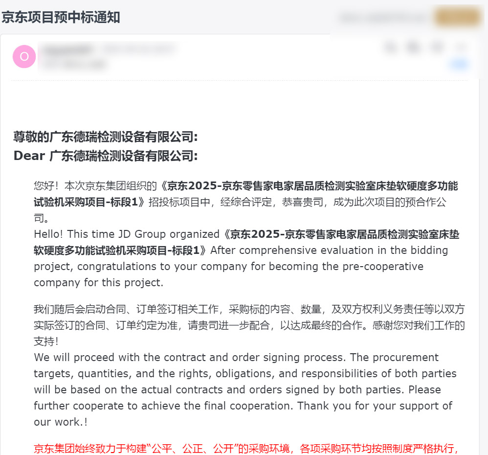 1760085301369733.jpg 微信图片_20251010163149_73_151